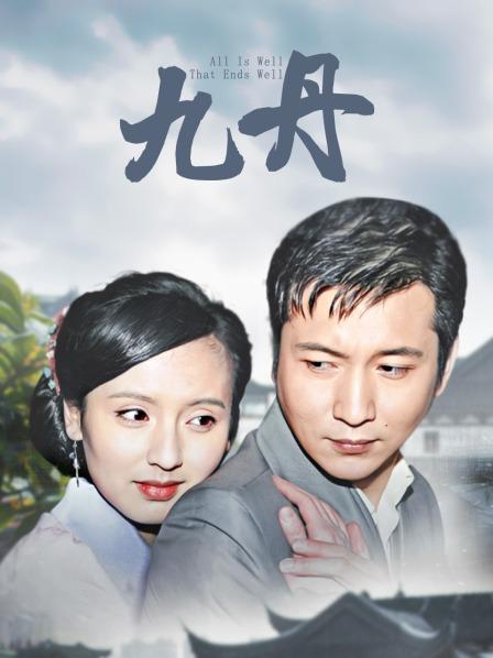 52789-秀人超人气女神『王馨瑶』最新剧情《白富美剐蹭肉卝体偿还》车卝震强插 酥柔娇卝喘 高清